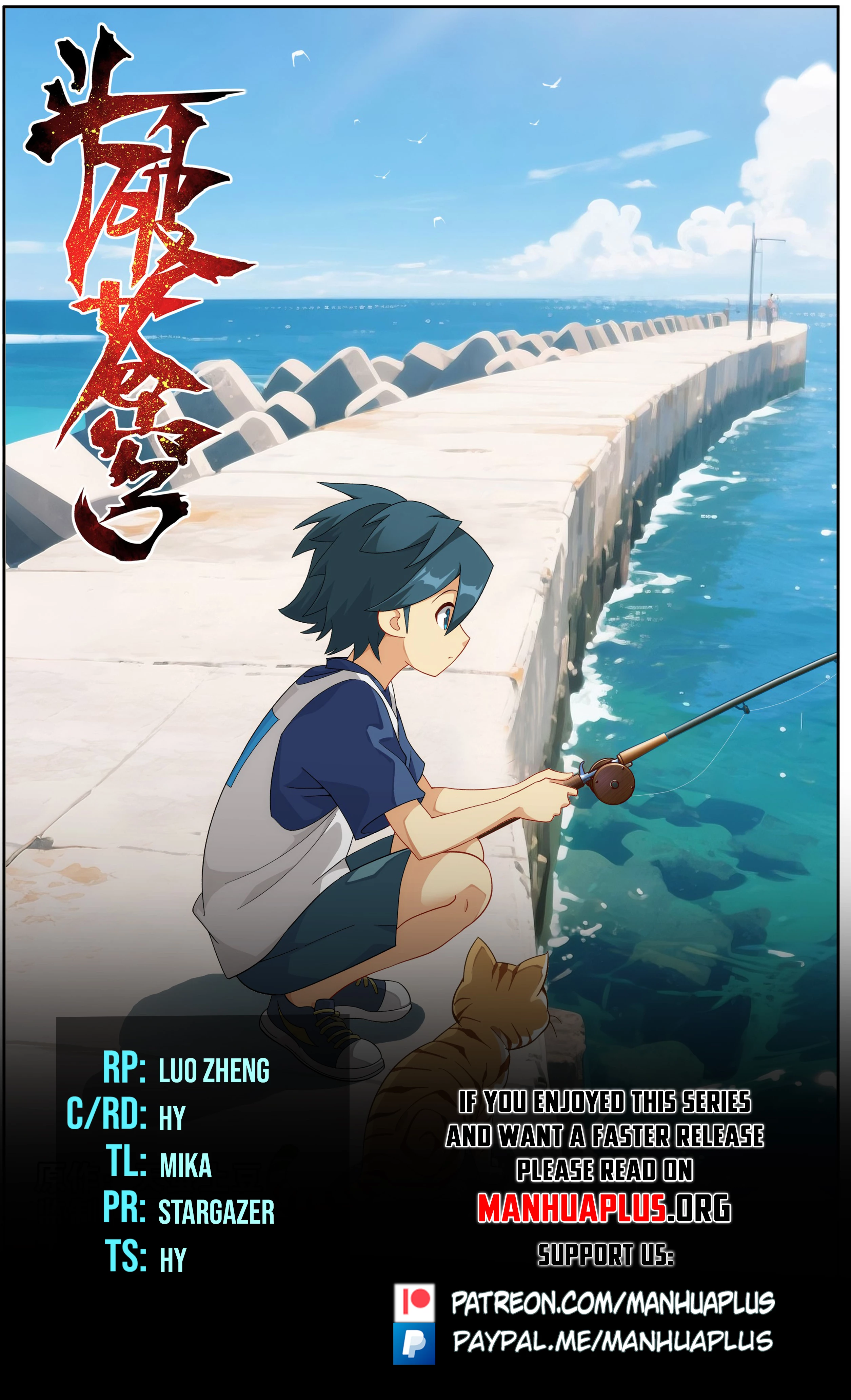 Battle Through the Heavens Chapter 477 - 1