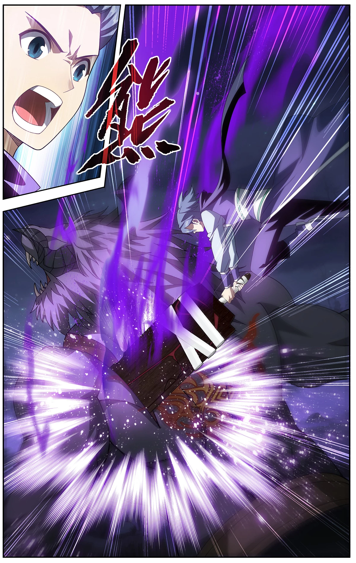 Battle Through the Heavens Chapter 477 - 2