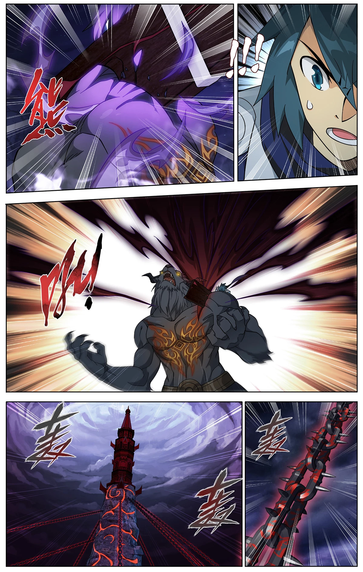 Battle Through the Heavens Chapter 477 - 3