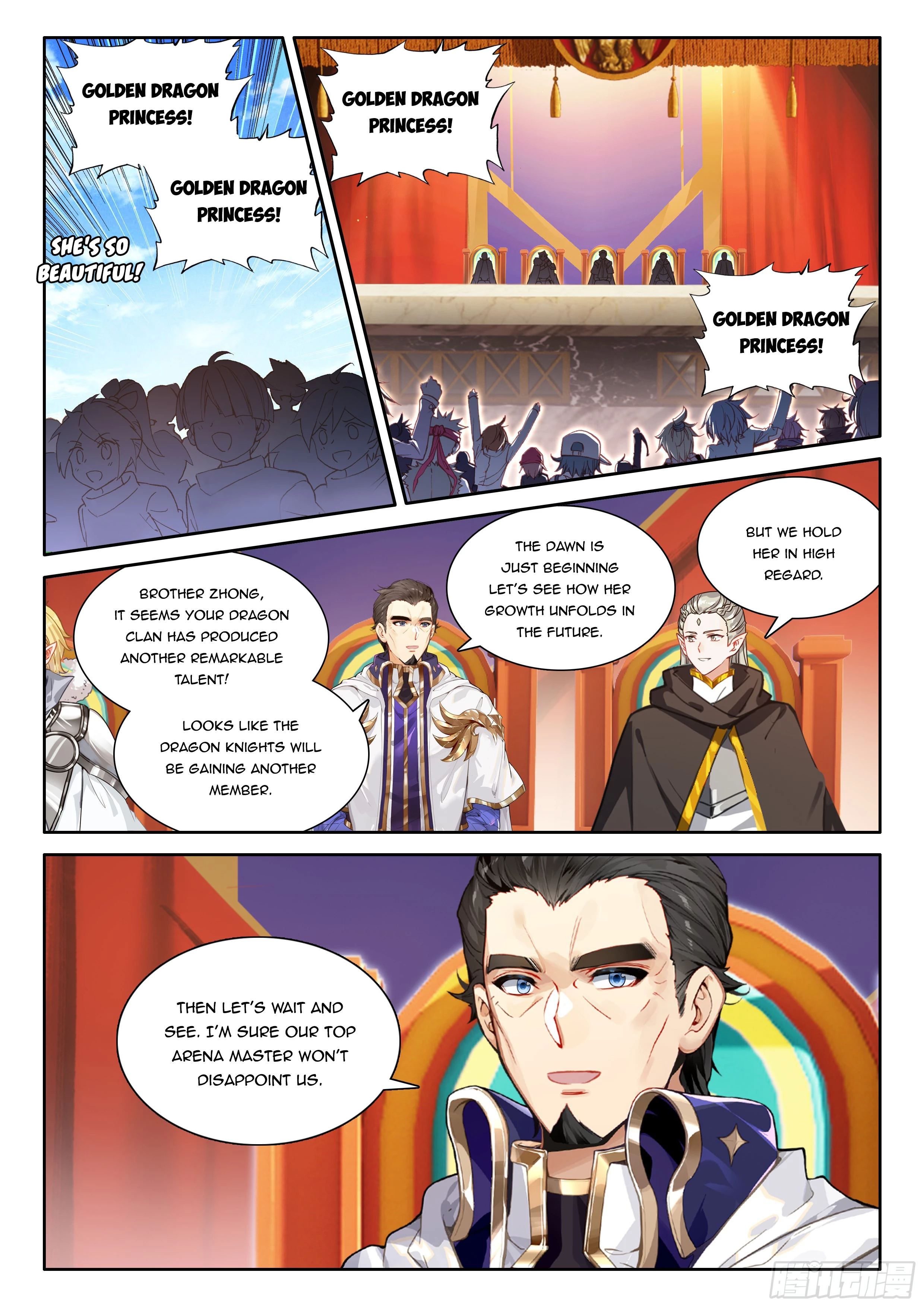 Soul Land IV Chapter 564.5 - 5