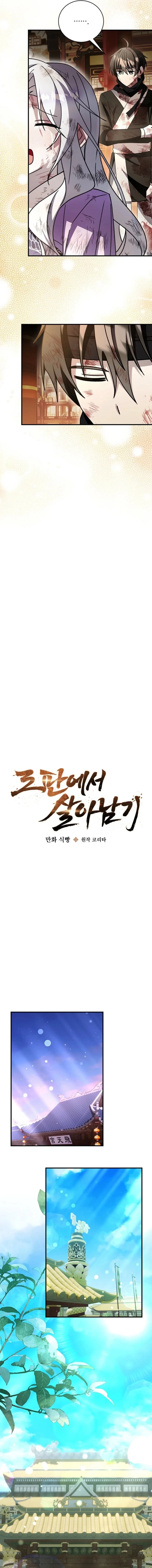 Surviving in a Romance Fantasy Novel Chapter 48 - 12