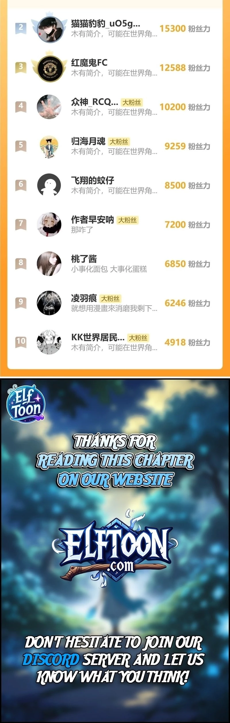 God-level Assassin, I’m the Shadow Chapter 33 - 13