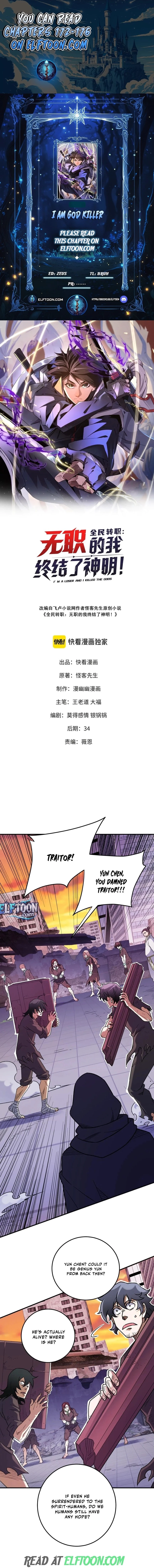The Jobless Guy Who Has Come to Slay Chapter 171 - 1