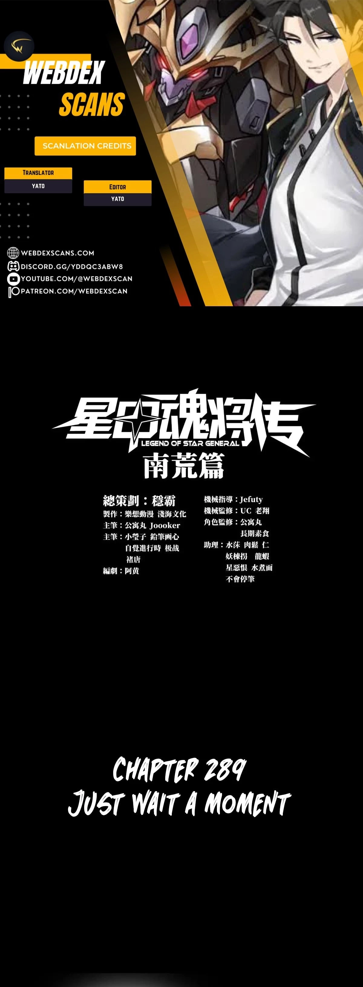 Legend of Star General Chapter 289 - 1