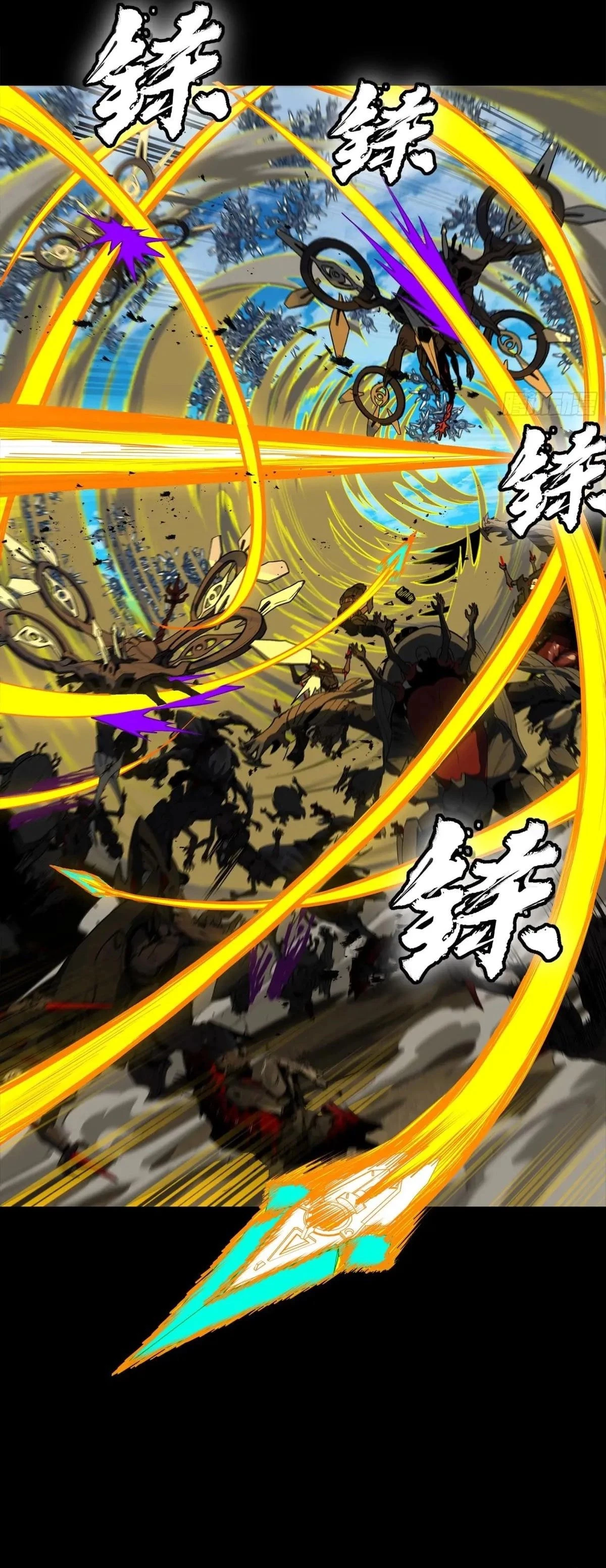 Legend of Star General Chapter 289 - 32