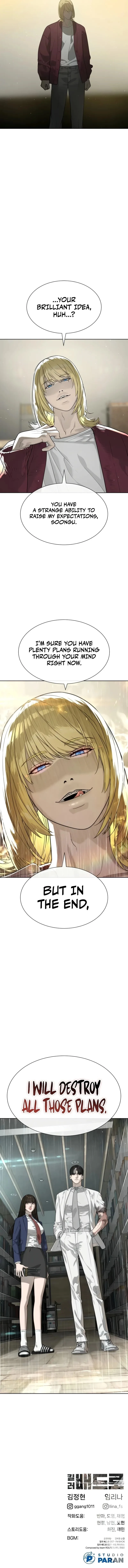 Killer Peter Chapter 101 - 23