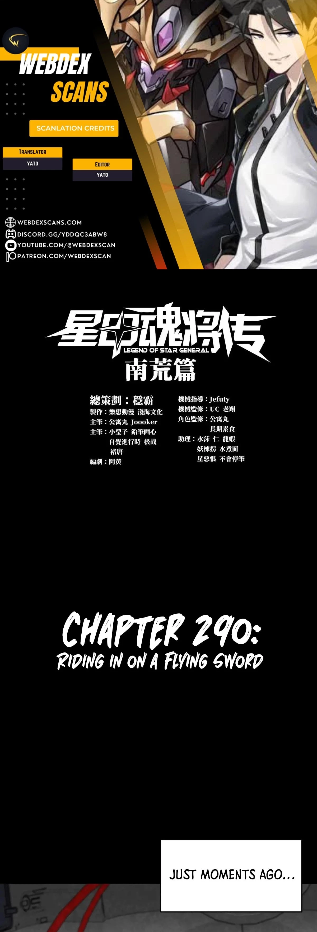 Legend of Star General Chapter 290 - 1