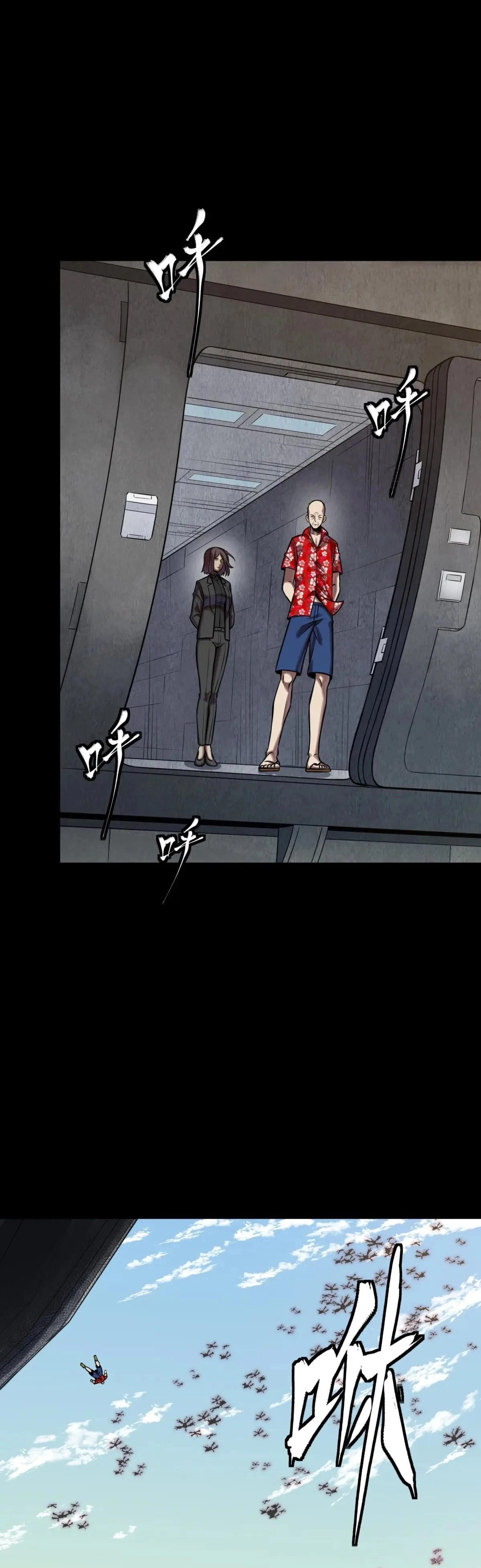 Legend of Star General Chapter 290 - 32