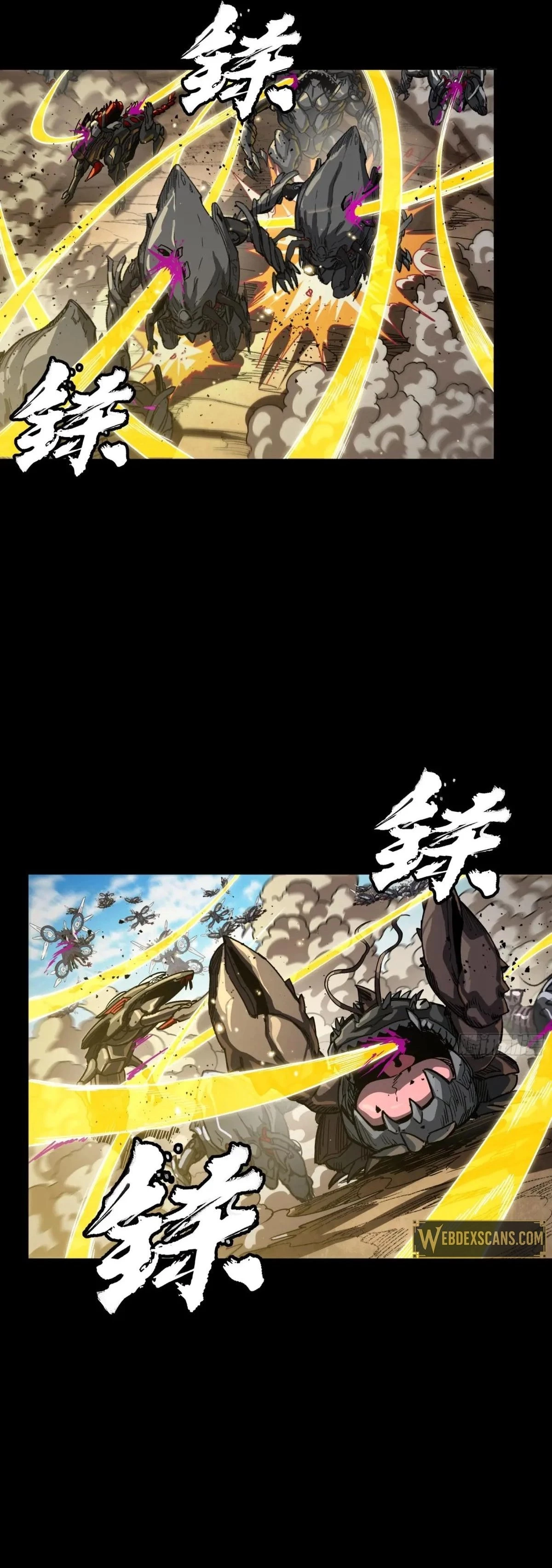 Legend of Star General Chapter 290 - 41