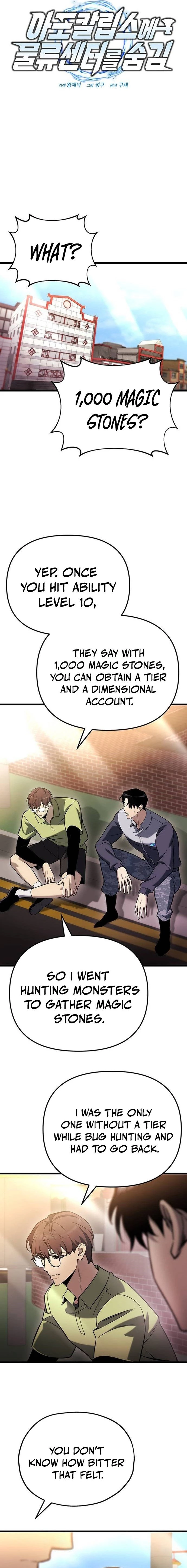 Hiding a Warehouse in the Apocalypse Chapter 48 - 9