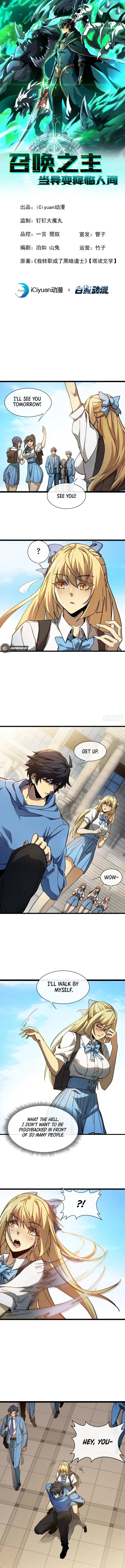 Lord of Summoning! When Anomalies Descend Upon The Human World Chapter 19 - 2