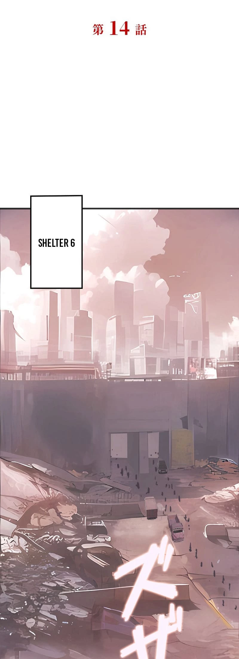 Return From The Depths Chapter 14 - 2