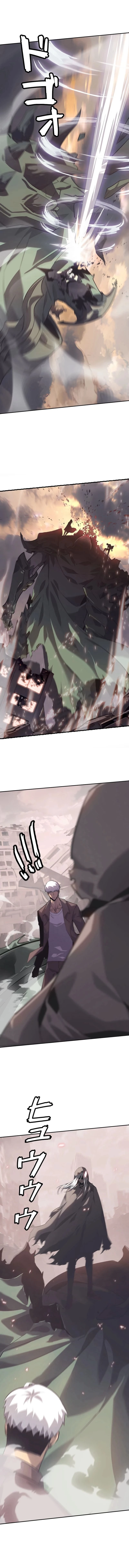 Return From The Depths Chapter 11 - 5