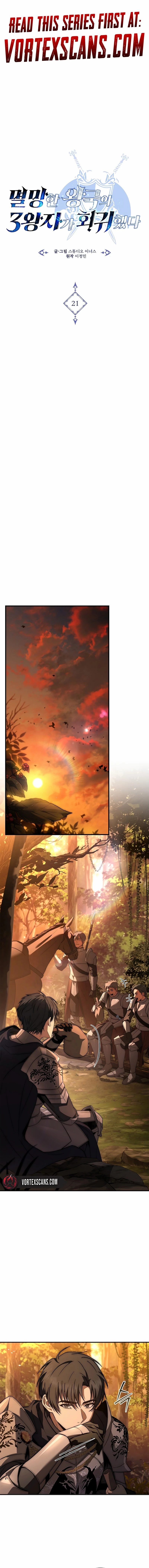 Rise of the Fallen Kingdom's Third Prince Chapter 21 - 1