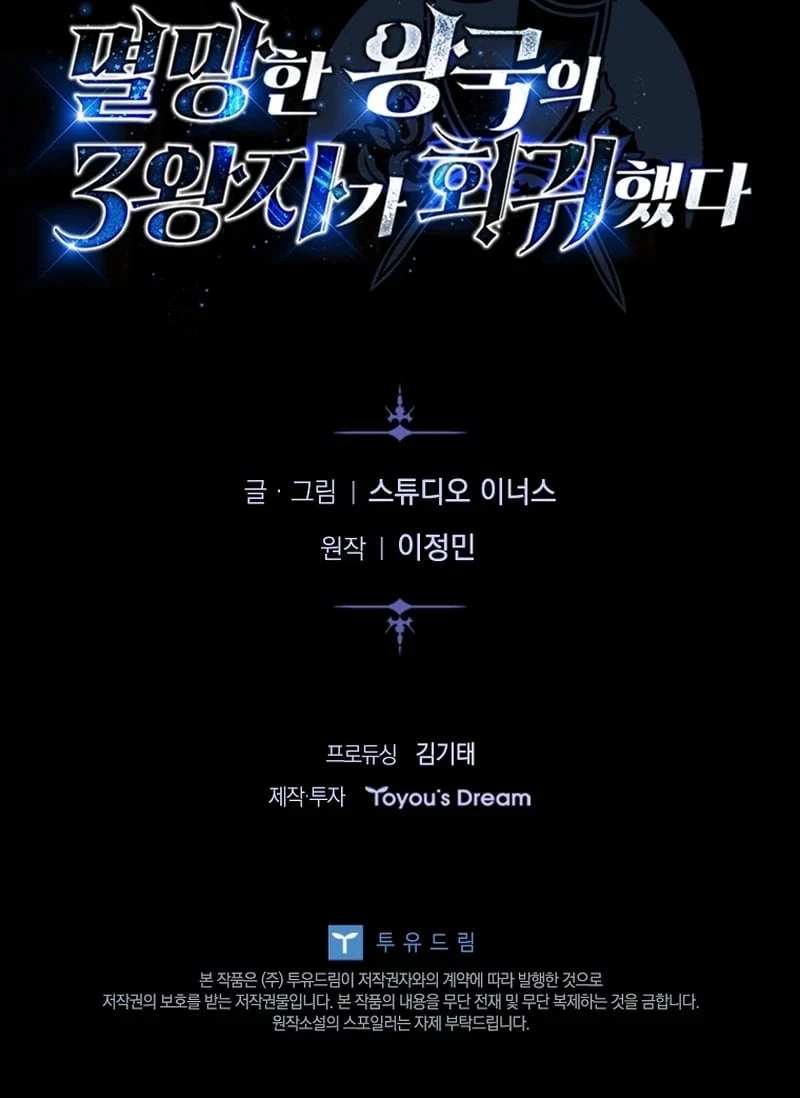 Rise of the Fallen Kingdom's Third Prince Chapter 6 - 14