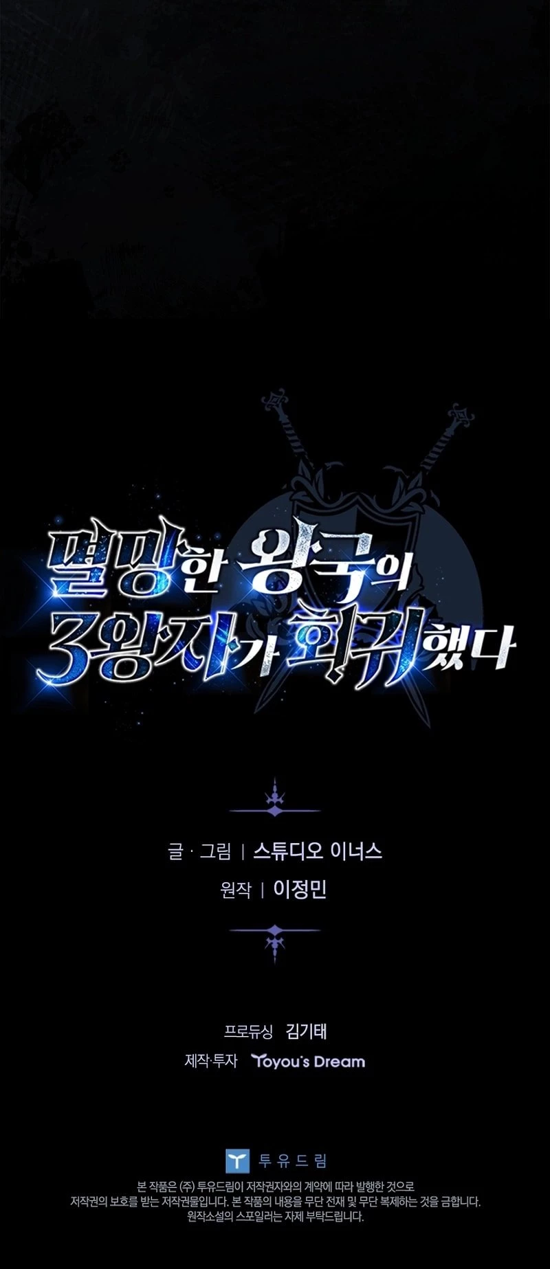 Rise of the Fallen Kingdom's Third Prince Chapter 2 - 29