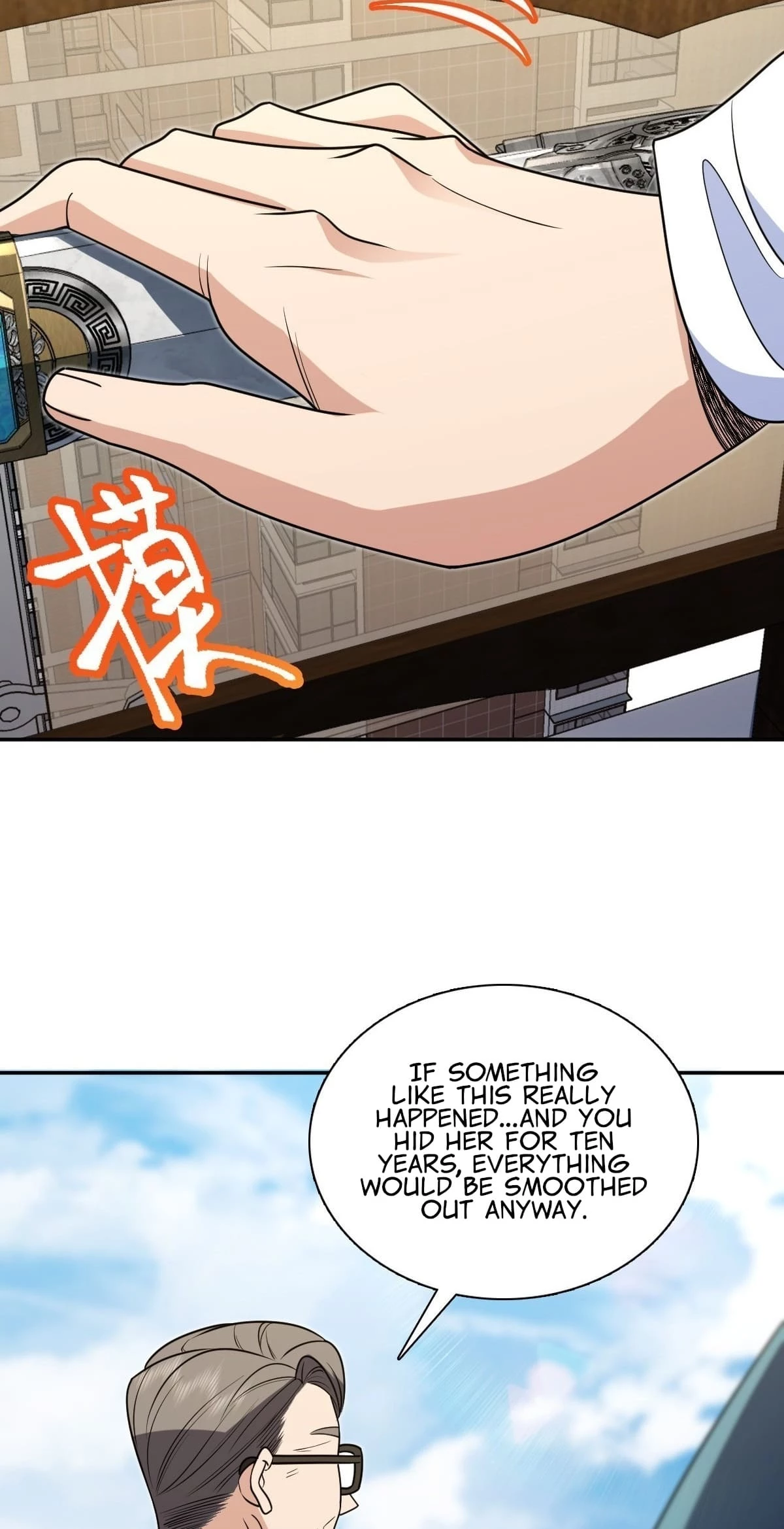 My Wife Is From a Thousand Years Ago Chapter 397 - 44