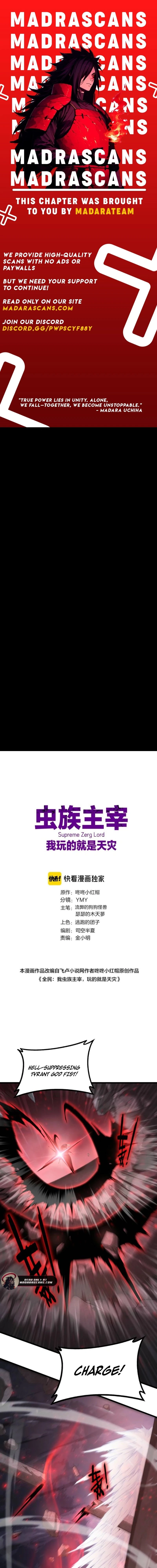 Supreme Zerg Lord Chapter 68 - 1