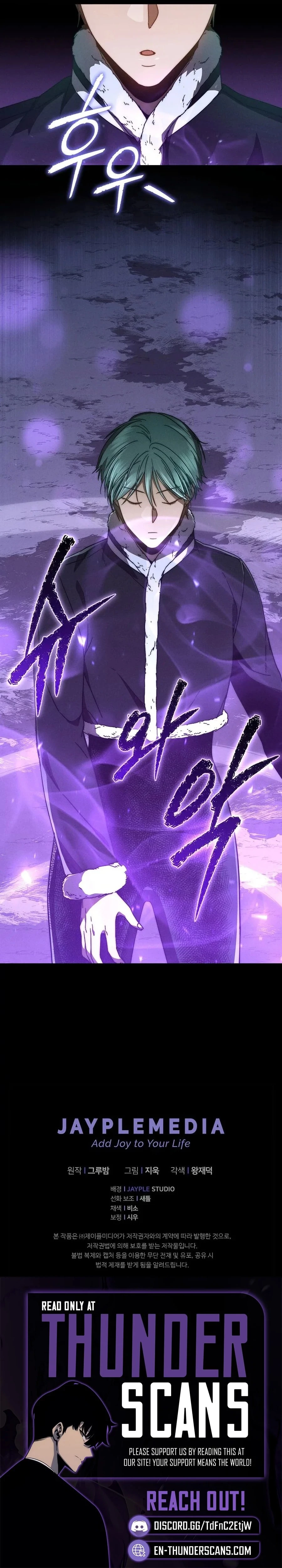 I Became the Successor of the Martial God Chapter 32 - 12