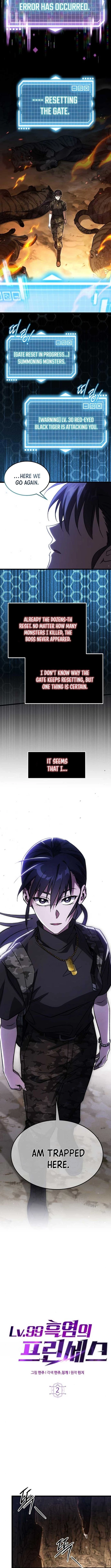 Lv.99 Burning Flame Princess Chapter 2 - 3