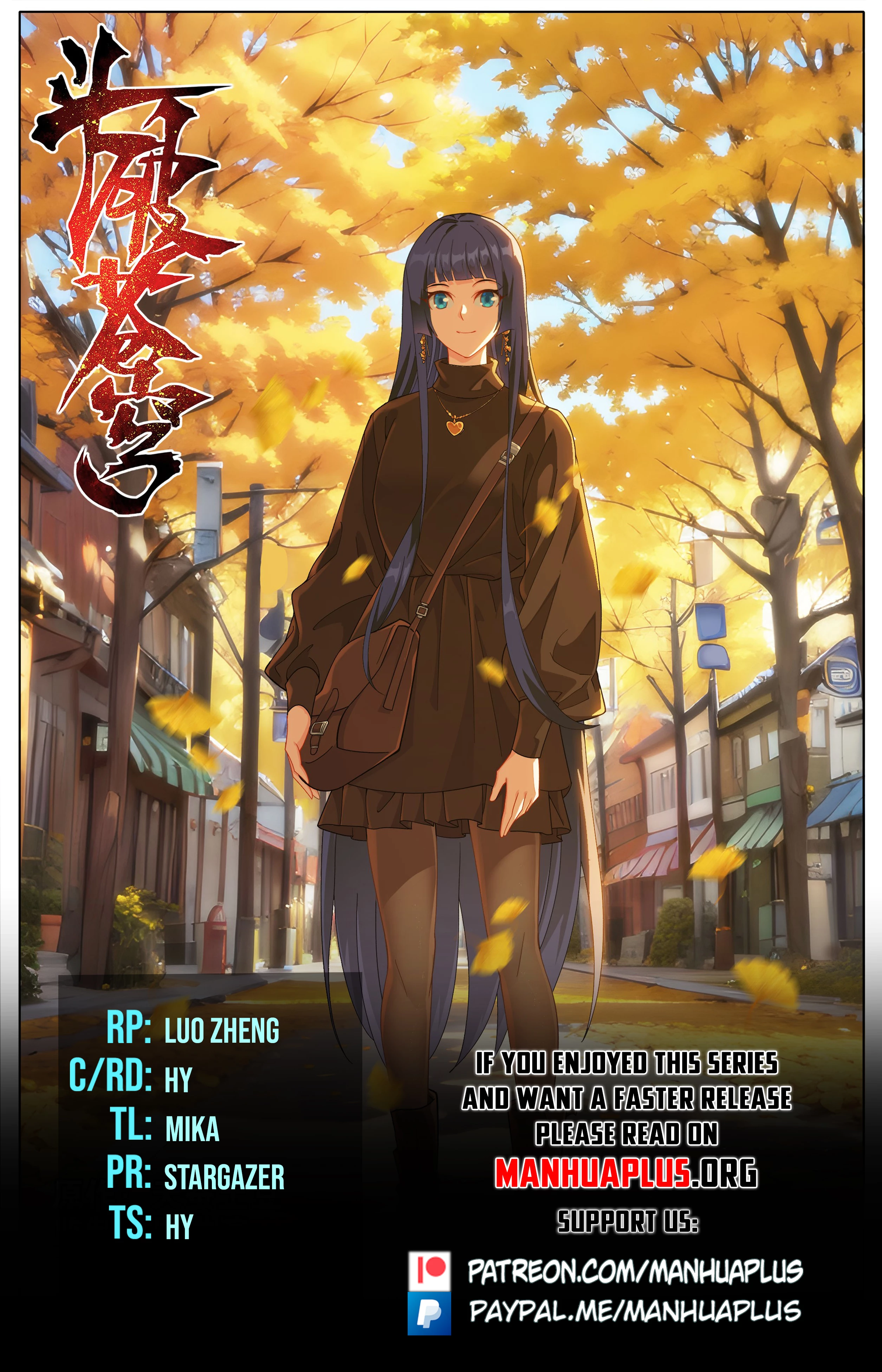 Battle Through the Heavens Chapter 478 - 1