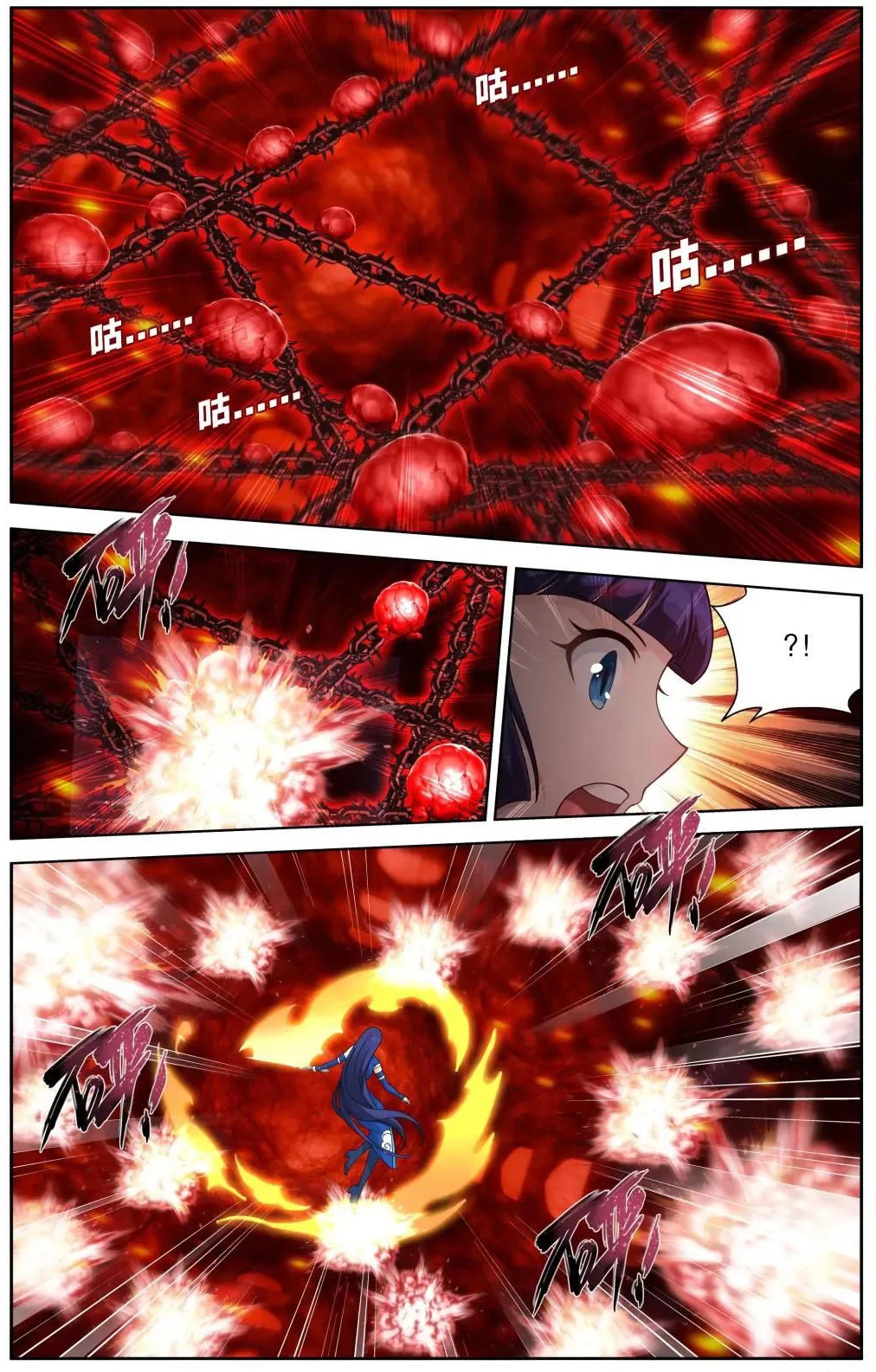 Battle Through the Heavens Chapter 478 - 13