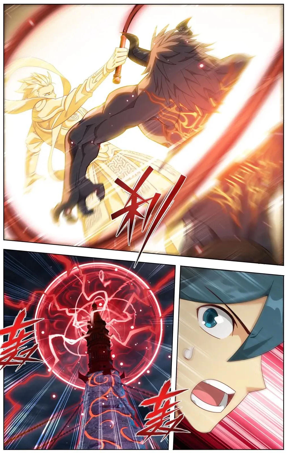 Battle Through the Heavens Chapter 478 - 19