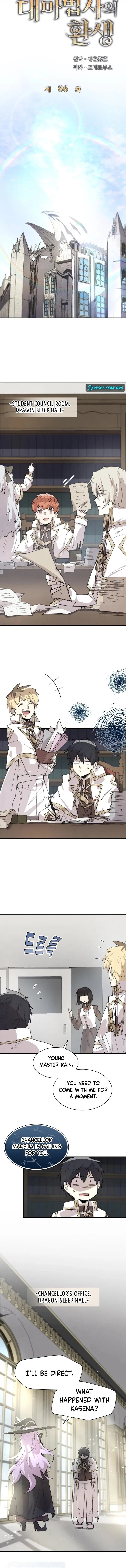 Reincarnation of the Hero Party's Grand Mage Chapter 86 - 3