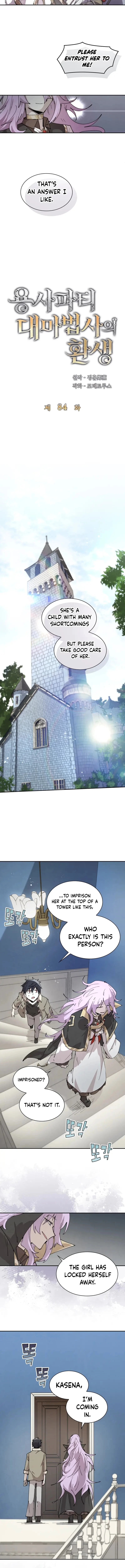 Reincarnation of the Hero Party's Grand Mage Chapter 84 - 2