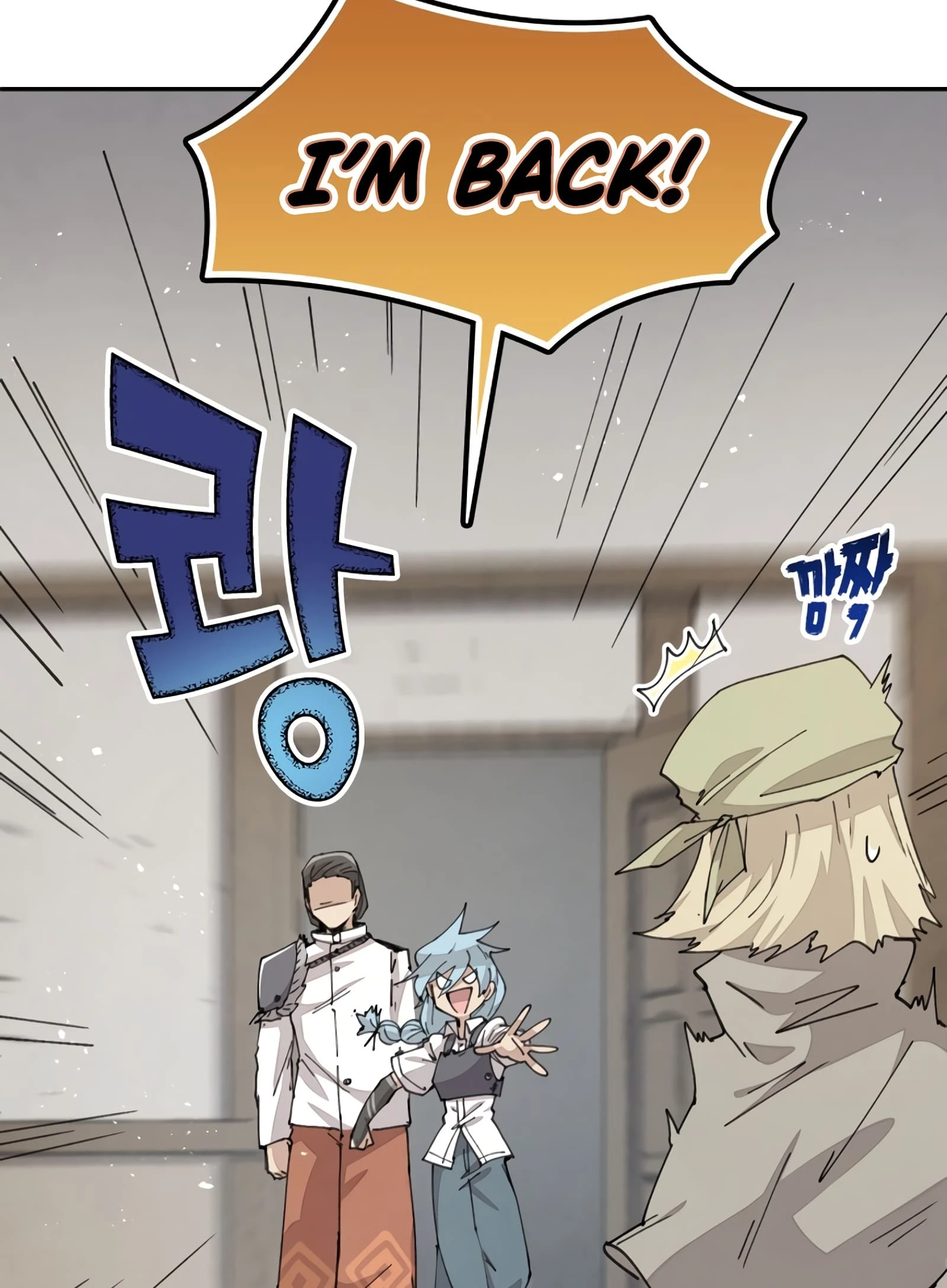 Reincarnation of the Hero Party's Grand Mage Chapter 69 - 5