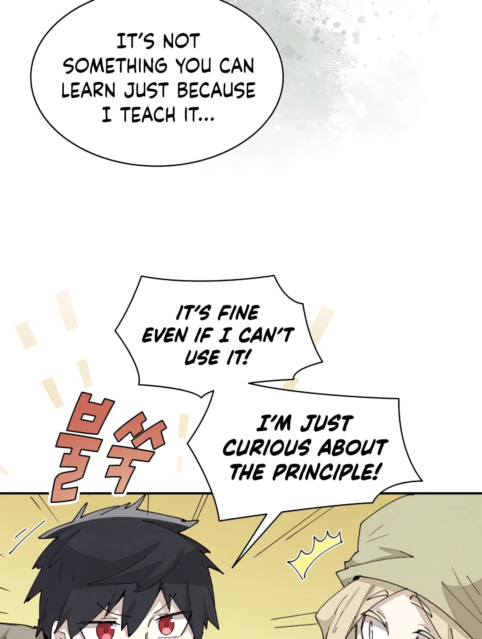 Reincarnation of the Hero Party's Grand Mage Chapter 69 - 24