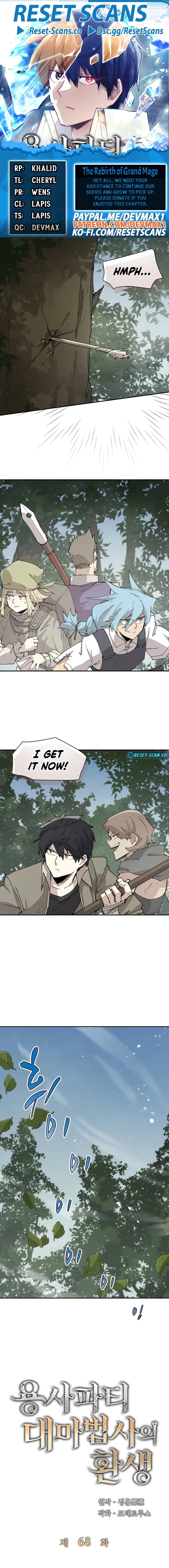 Reincarnation of the Hero Party's Grand Mage Chapter 68 - 1