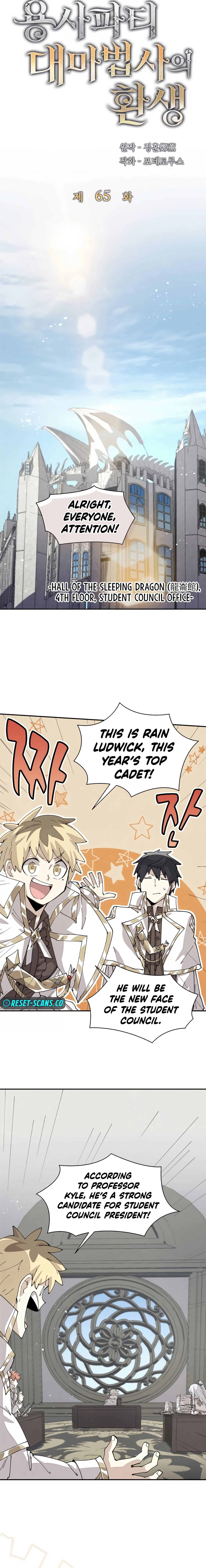 Reincarnation of the Hero Party's Grand Mage Chapter 65 - 3
