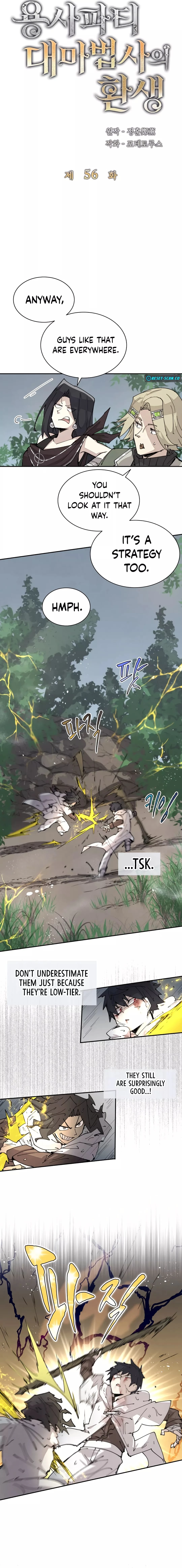 Reincarnation of the Hero Party's Grand Mage Chapter 56 - 3