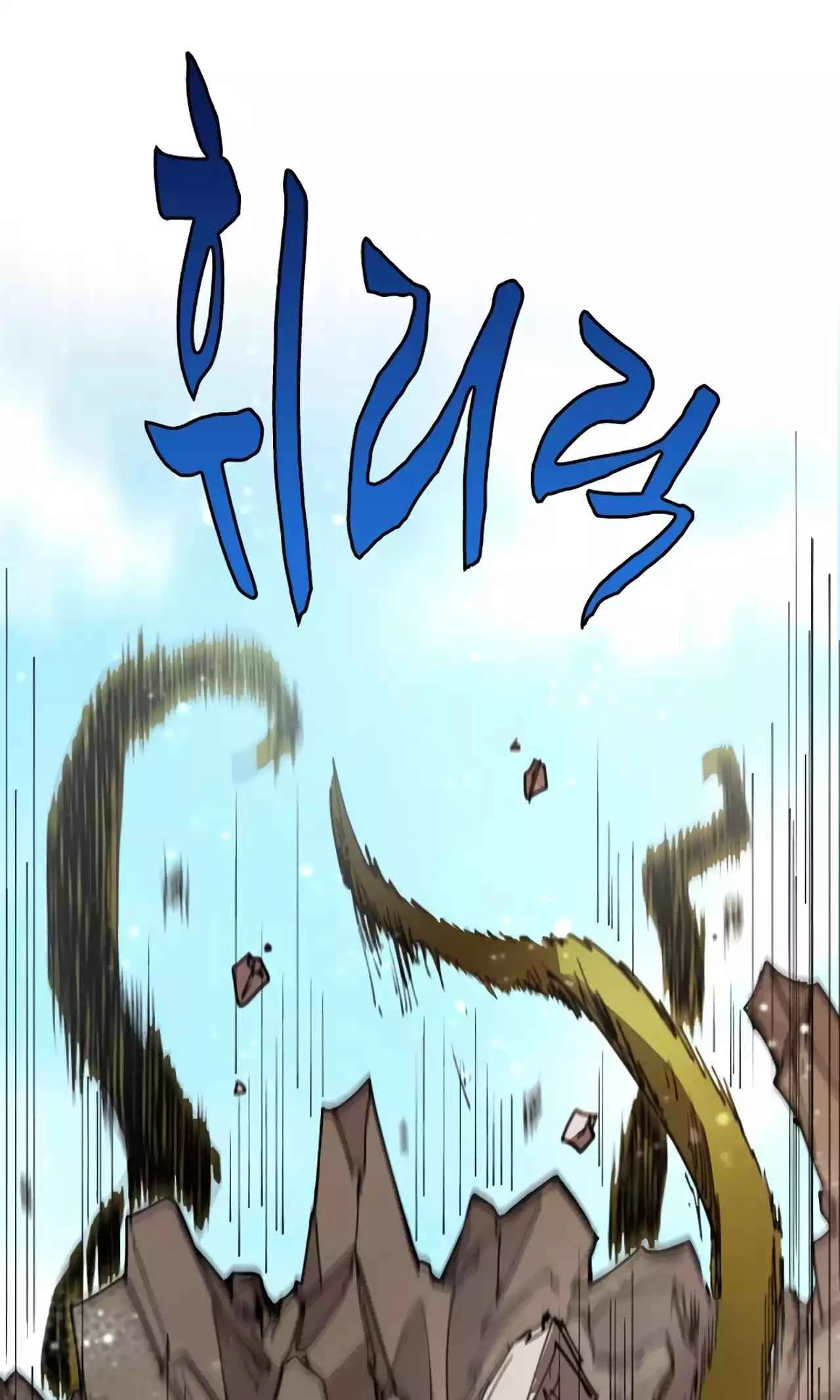 Reincarnation of the Hero Party's Grand Mage Chapter 11 - 32