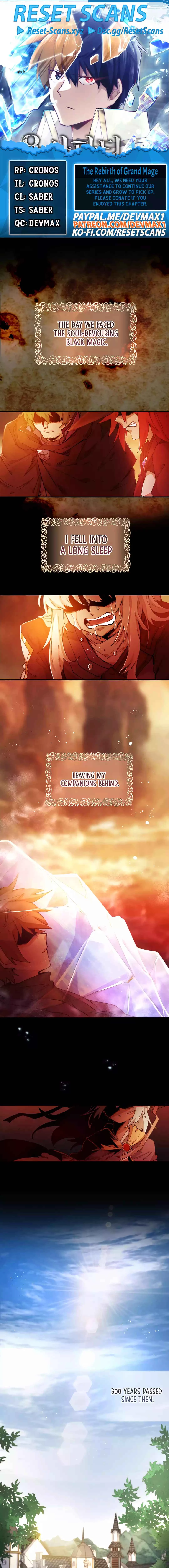 Reincarnation of the Hero Party's Grand Mage Chapter 0 - 1