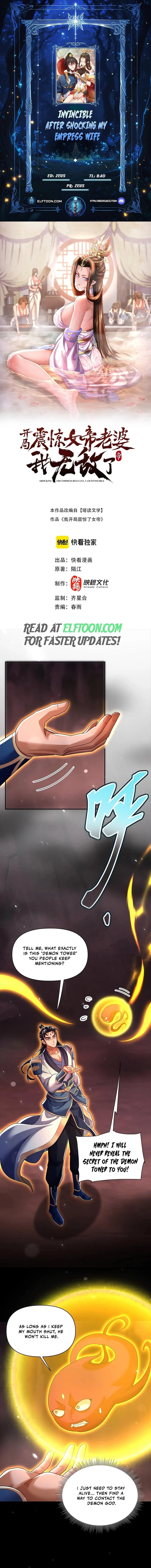Invincible After Shocking My Empress Wife Chapter 84 - 1