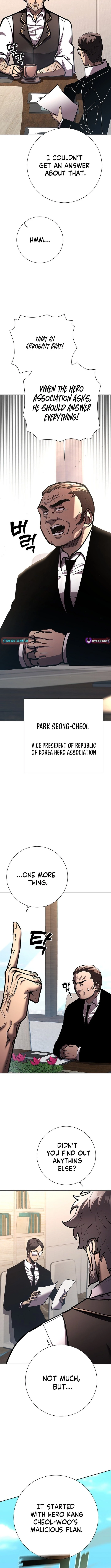 The Sword God From the Destroyed World Chapter 24 - 6