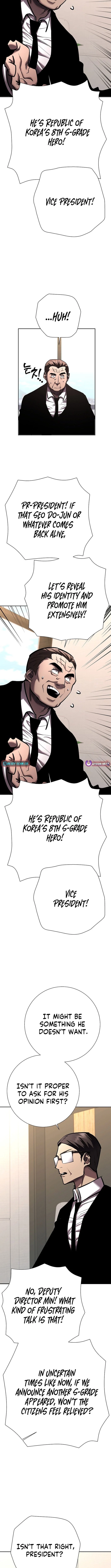 The Sword God From the Destroyed World Chapter 24 - 12