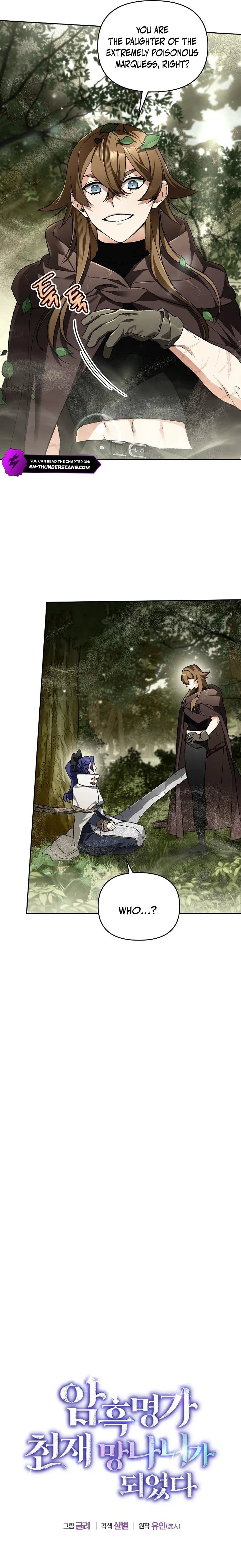I Became the Genius Bastard of a Noble Dark Clan Chapter 39 - 4
