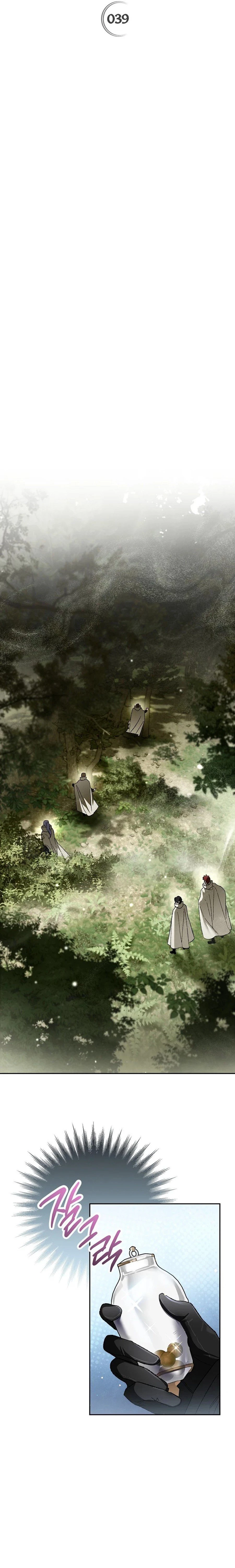 I Became the Genius Bastard of a Noble Dark Clan Chapter 39 - 5
