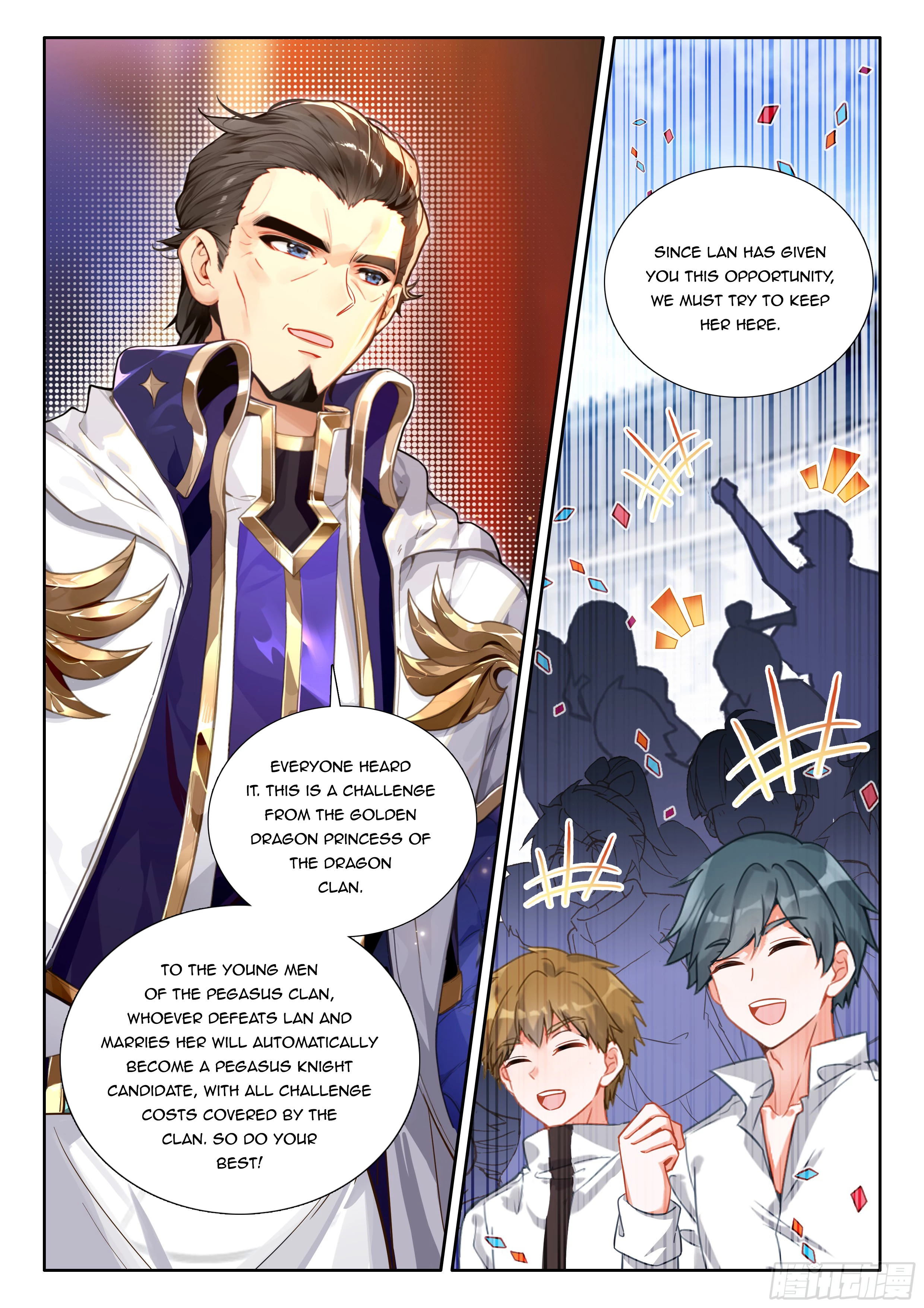 Soul Land IV Chapter 565.5 - 5