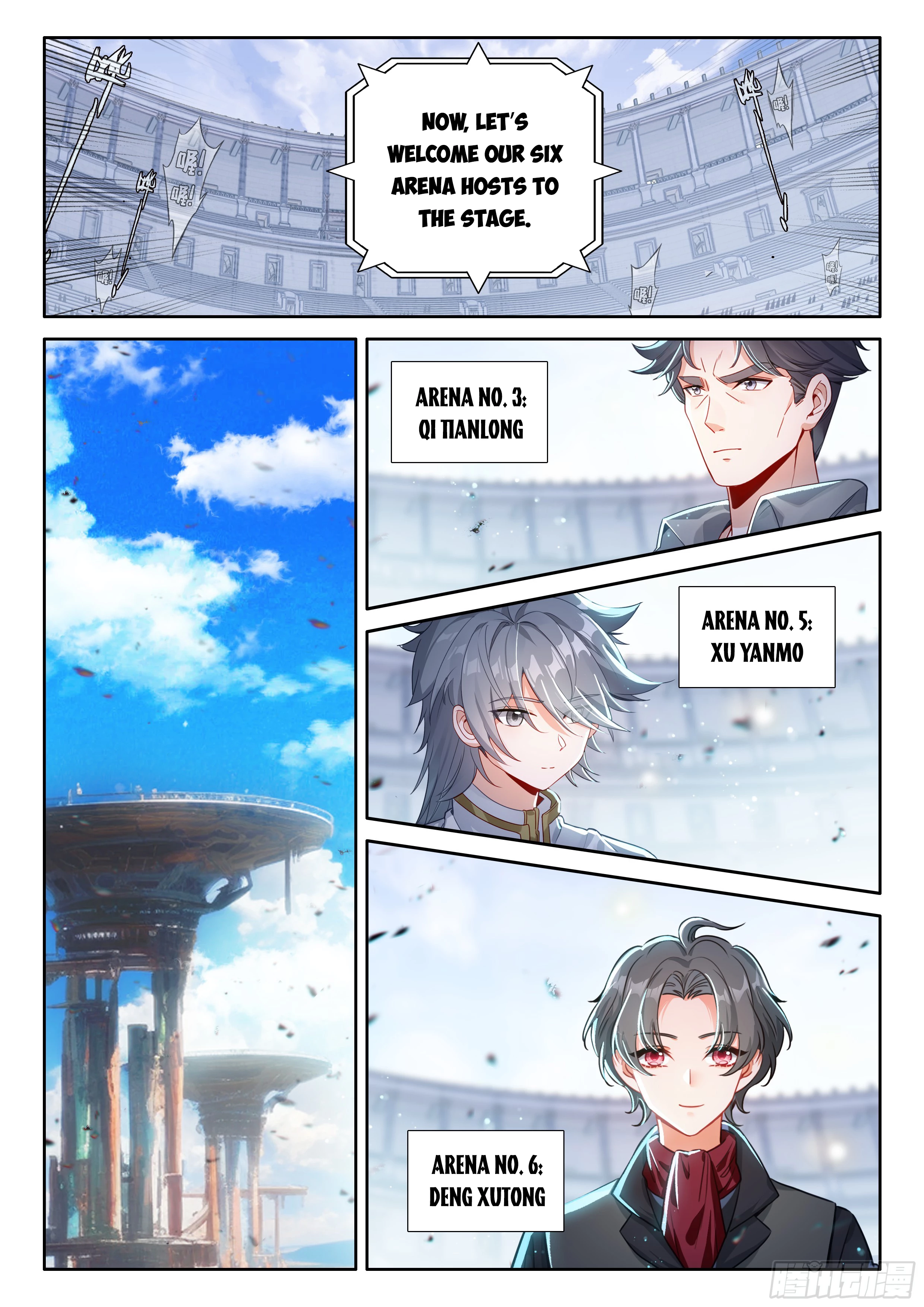 Soul Land IV Chapter 565.5 - 8