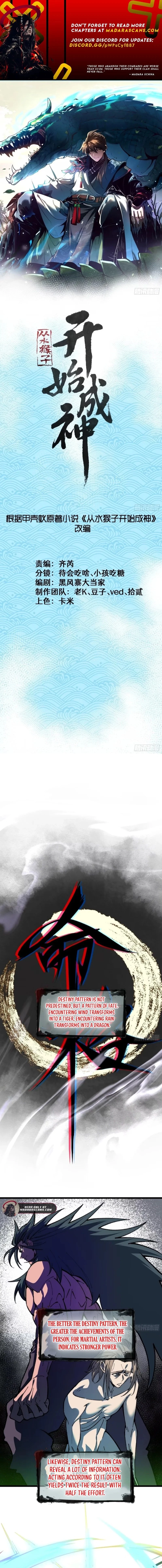 Becoming a God, Starting as a Water Monkey Chapter 49 - 1