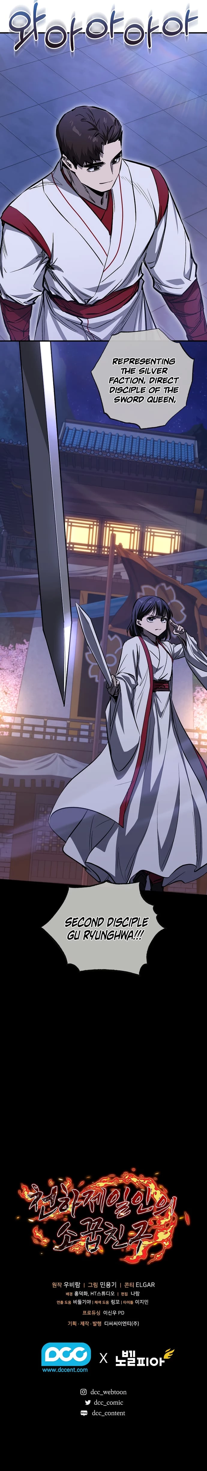 Shadow of the Supreme Chapter 63 - 14