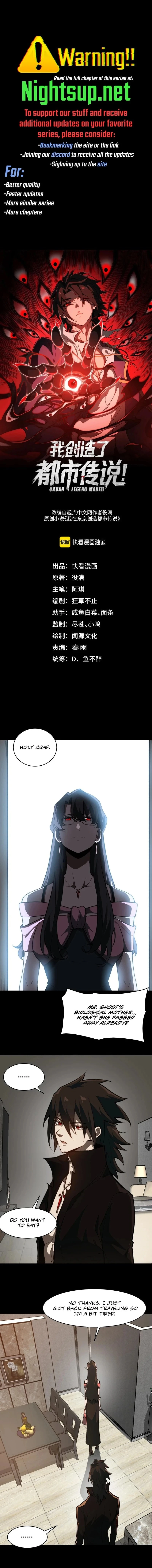 Urban Legend Maker Chapter 100 - 1