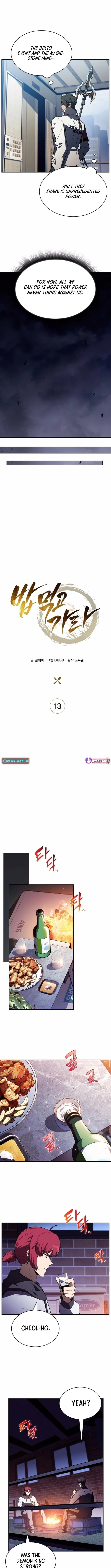 Eat and Go Chapter 13 - 4