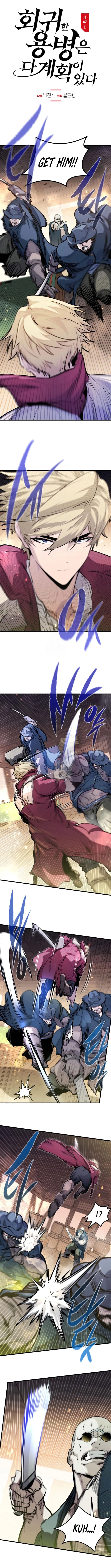 The Regressed Mercenary Has a Plan Chapter 47 - 2