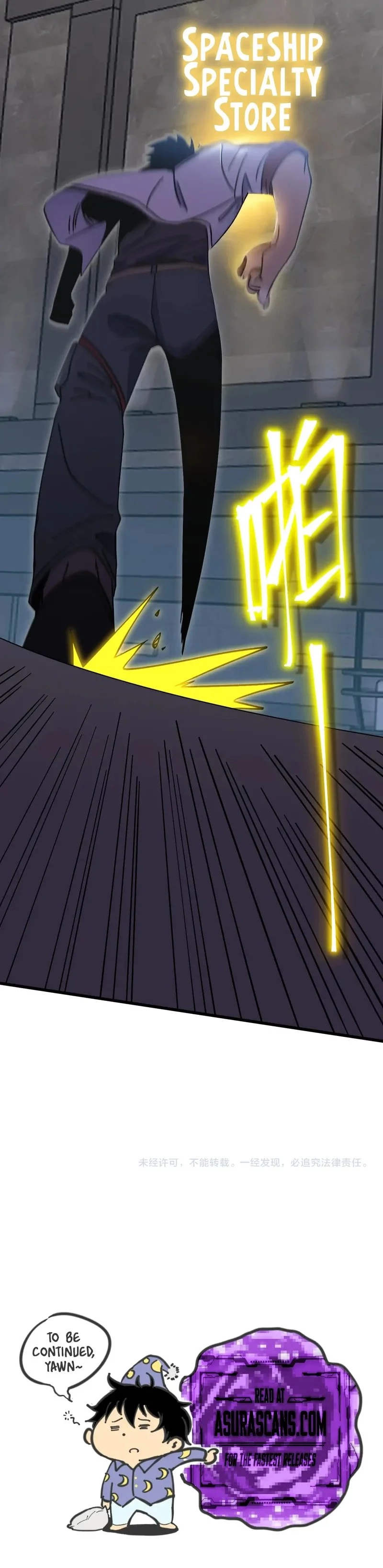 Log into the Future Chapter 236 - 12