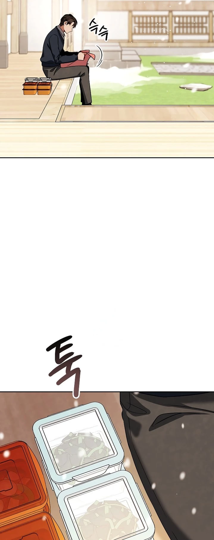 To Be an Actor Chapter 130 - 2
